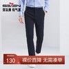 【含莫代尔】柒牌男装休闲裤男2024春季新款舒适亲肤修身直筒长裤126H71610 商品缩略图0