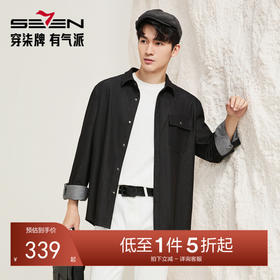 【含羊毛/休闲工装衬衫】柒牌男装休闲长袖衬衫微落肩宽松衬衣男129A70930
