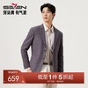 【含羊毛】柒牌男装2025秋季平驳领提花不易皱中青年休闲西服外套129C70220 商品缩略图0