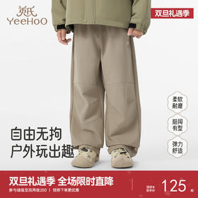 英氏儿童长裤春秋男童休闲西裤垂坠感百搭中大童休闲直筒裤长裤