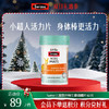 Swisse儿童复合维生素咀嚼片 60片【效期品-1/3效期内】2026-05-01 商品缩略图0