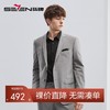 【含莱赛尔桑蚕丝】柒牌男士西服套装商务正装新郎结婚礼服两件套	124C70030 商品缩略图0