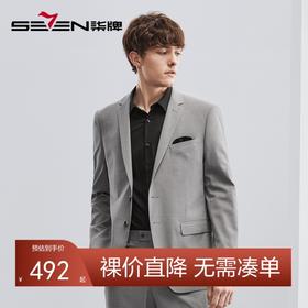 【含莱赛尔桑蚕丝】柒牌男士西服套装商务正装新郎结婚礼服两件套	124C70030