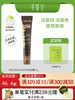 寻荟记咖啡淡纹修护精华唇霜10g 商品缩略图0