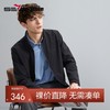 【双面穿】柒牌男士立领夹克2024春秋新款商务休闲格纹外套茄克衫	126K70040 商品缩略图0