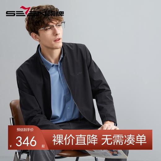 【双面穿】柒牌男士立领夹克2024春秋新款商务休闲格纹外套茄克衫	126K70040 商品图0