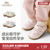 英氏宝宝学步鞋婴儿软底鞋儿童春秋休闲网布女宝宝男宝宝 商品缩略图0