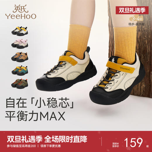 英氏婴幼儿鞋子春秋新款宝宝户外运动休闲鞋男女童防滑鞋包头鞋 商品图0