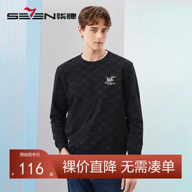 柒牌印花圆领卫衣男2024春季新款时尚潮流中青年套头休闲男士上衣	126W70110