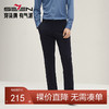 【高弹针织】柒牌休闲裤男士2024秋冬新款含羊毛舒适百搭直筒长裤	127H71000 商品缩略图0