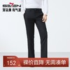 【含莱赛尔】柒牌男装休闲裤男士春季新款商务百搭直筒小脚九分裤 商品缩略图0