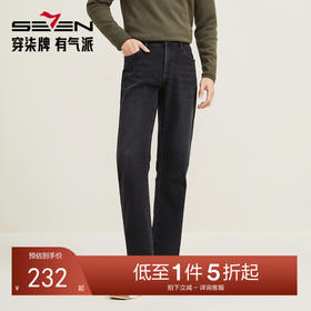 【优可丝】柒牌男士耐磨牛仔裤2025秋冬新款微弹抗皱潮流男装男裤129H71420
