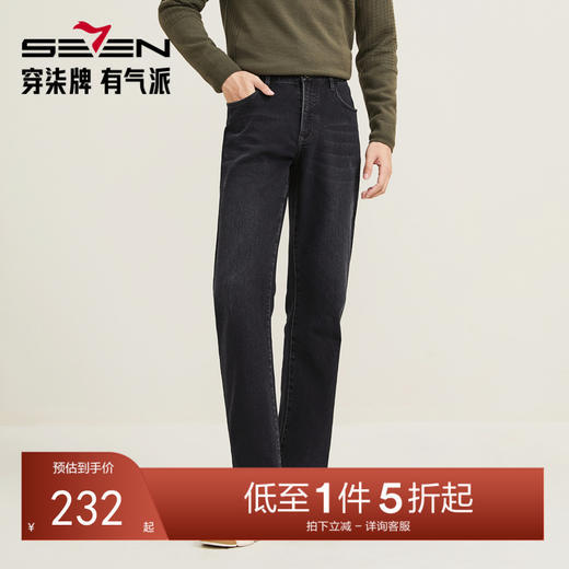 【优可丝】柒牌男士耐磨牛仔裤2025秋冬新款微弹抗皱潮流男装男裤129H71420 商品图0