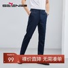 【含莫代尔】柒牌休闲裤男春夏新款商务通勤男士直筒微弹长裤	124H71590 商品缩略图0