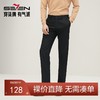 【犀牛褶】柒牌西裤男正装2025秋冬新款商务通勤上班男士直筒长裤	127H71650 商品缩略图0