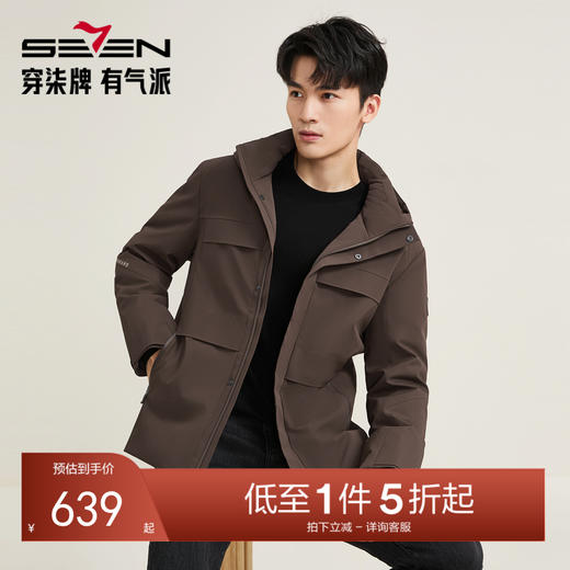 【RDS责任羽绒认证】柒牌连帽白鸭绒羽绒服冬季新款男士保暖外套129E71150 商品图0