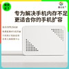 【解放手机空间 随时随地查看】图公主手机扩容无线远程高速硬盘 商品缩略图0