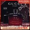 1楼Gucci古驰罪爱炽烈女士香水60ml 商品缩略图0