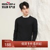 【含羊毛/蚕丝/可机洗/抗静电】柒牌男装套头2025新款圆领薄毛衫129Y70330 商品缩略图0