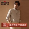 【中华立领】柒牌长袖衬衫男2024秋季新款时尚休闲口袋工装风衬衣	127A70930 商品缩略图0