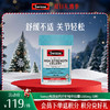 Swisse高强度西芹籽精华胶囊5000mg50粒 商品缩略图0