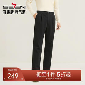 【萝卜裤】柒牌休闲裤男士2025秋季新款磨毛保暖弹力裤子九分裤129H70020