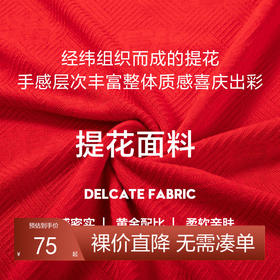 【套装】柒牌保暖内衣套装男莫代尔薄款无痕本命年结婚红色秋衣秋裤2件套	121F70080