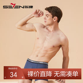 柒牌内裤男四角裤含桑蚕丝夏季薄款透气抗菌男生平角裤短裤3条装	123F70360