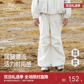 英氏女童裤子春秋女童阔脚长裤时尚宽松裤子休闲工装裤中大童长裤