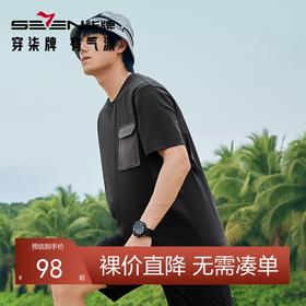 【高弹】柒牌短袖T恤男2024夏季新款时尚休闲工装风口袋圆领上衣	126T72860