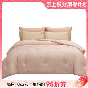 10楼堂皇      臻柔大豆纤维被春秋被 200x230cm胎重1000g      吊牌价1290元  活动价230元