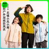 现货速发  龙之涵2025冬季新款山影户外加绒防风衣 商品缩略图0
