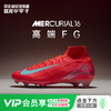 NIKE/耐克 ZM SUPERFLY 10 ELITE FG 高端 刺客16 高帮FG足球鞋 FQ1454-800 商品缩略图0