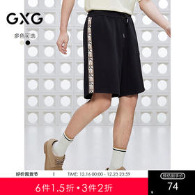GXG男装 宽松休闲短裤老花织带装饰沙滩裤通勤男裤 2025夏季新品