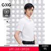 【凉感】GXG男装 简约商务男衬衫通勤正装衬衣 2025夏季新品 商品缩略图0