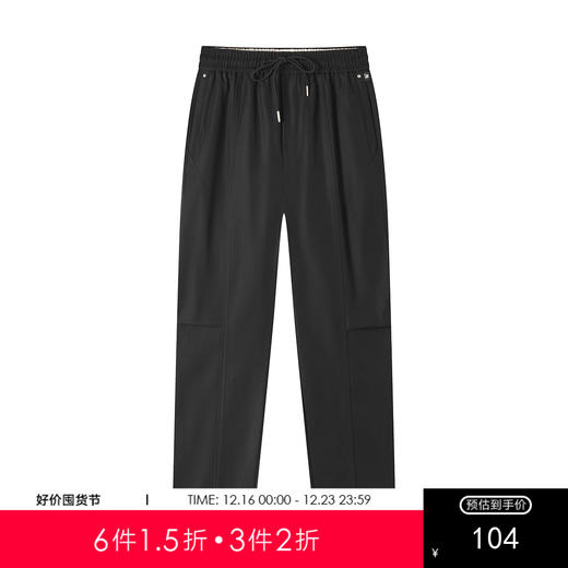 gxg.jeans 松紧腰男士休闲裤2025新款纯色百搭舒适直筒裤户外通勤长裤男K&C 商品图0