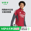小李子ADIDAS阿迪达斯阿森纳半拉链长袖运动训练服成人男JJ1773 商品缩略图0