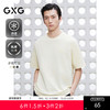 GXG男装 圆领T恤多色肌理拼接上衣凉感短袖针织 2025夏季新品 商品缩略图0