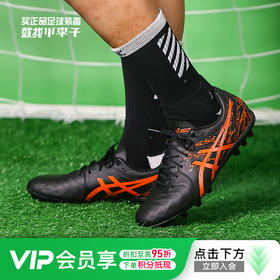 Asics/亚瑟士DS LIGHT AG短钉袋鼠皮成人足球鞋男1103A032001