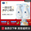 戴可思花朵泡泡洗手液宝宝专用泡沫型植物温和儿童按压瓶♥ 商品缩略图0