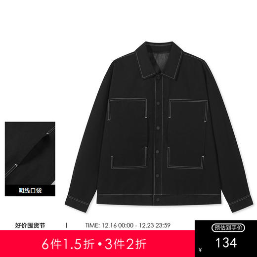 gxg.jeans男装春季夹克男潮流明线翻领宽松夹克外套 商品图0