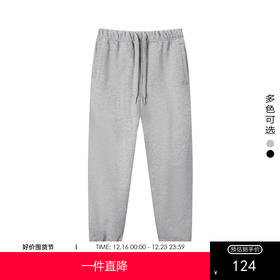 gxg.jeans男装2024年春季新款收口针织长裤JFX10200101