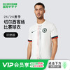 小李子NIKE耐克25-26赛季切尔西客场球迷版球衣成人男HJ4602-031 商品缩略图0