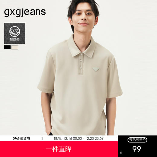 gxg.jeans男装  多色基础商务翻领短袖polo衫t恤男士 25年夏热卖 商品图0