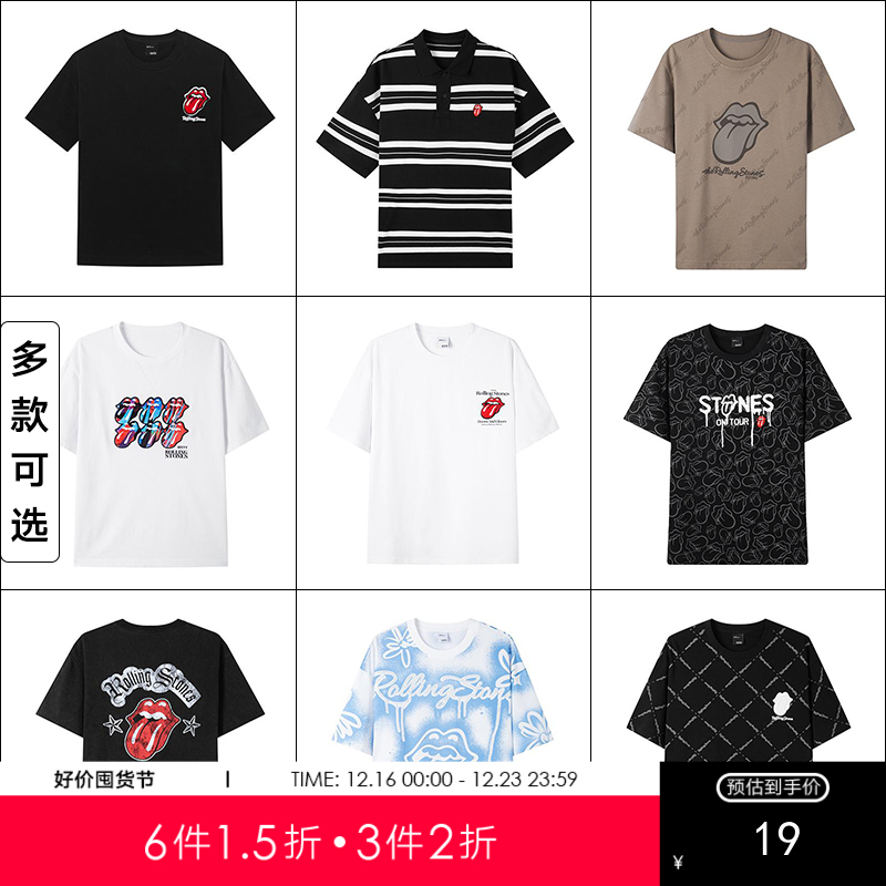 【T恤低价清仓】GXG男装 夏季热卖短袖上衣通勤休闲潮流时尚多色短袖T恤