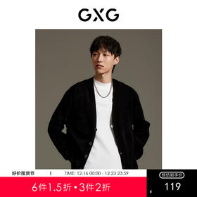 GXG男装   黑色暗纹印花毛衣针织开衫外套毛衫GEX13013863 热卖毛衫