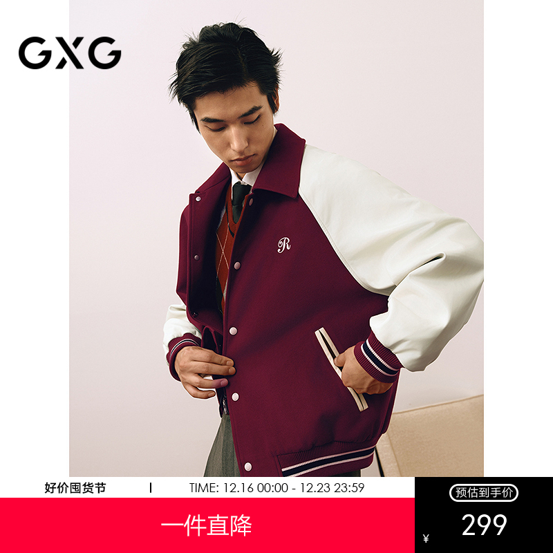 GXG男装 新年系列拼接撞色棒球领简约通勤夹克外套 25年春热卖