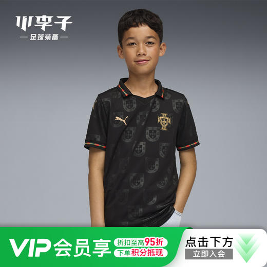 小李子PUMA彪马葡萄牙球迷版大童短袖比赛球衣学生男女707141 19 商品图0