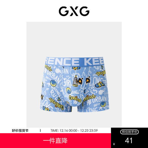 GXG男士【单条装】内裤蓝色印花内裤卡通趣味四角裤2024春夏热卖 商品图0