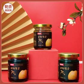 【入口清润 清香梨味】古树梨膏   140克*3瓶丨酒水茶饮